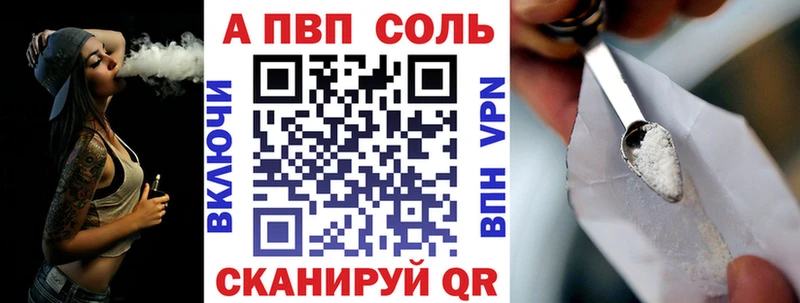 мориарти Telegram Можайск блэк спрут как зайти А ПВП Crystall где продают наркотики