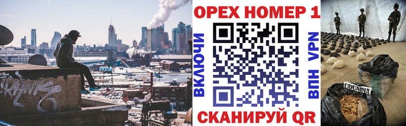 КОКАИН Эквадор  Можайск 