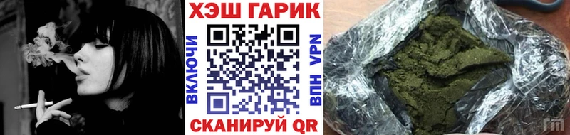 Гашиш гарик Можайск