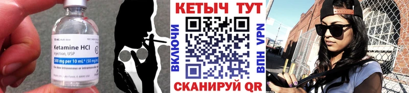 магазин    Можайск  Кетамин VHQ 