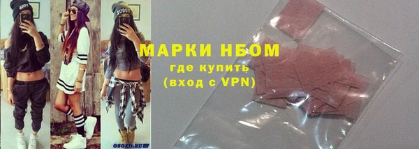 трава Лабытнанги