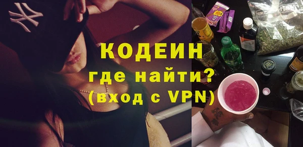 бошки Лагань