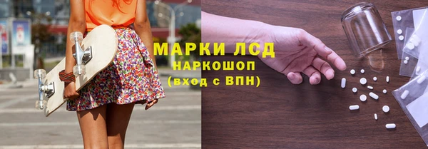 прущий лед Ладушкин