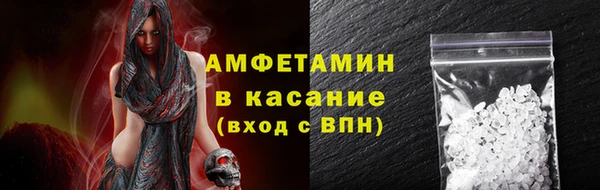 трава Лабытнанги