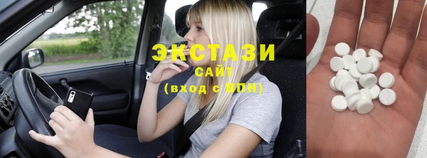 трава Лабытнанги