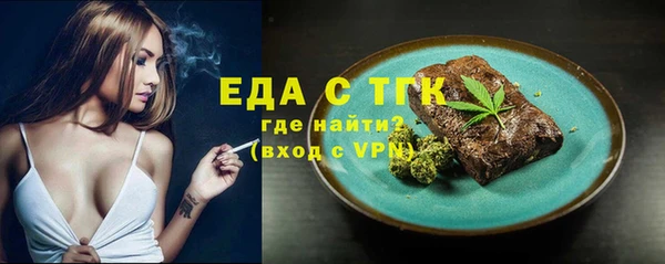 бошки Лагань