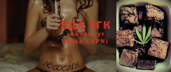 синтетический гашиш Билибино