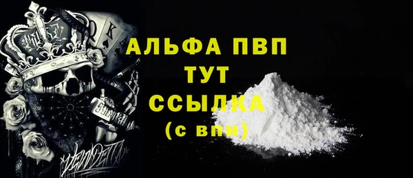 трава Лабытнанги