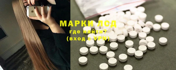 марки lsd Беслан