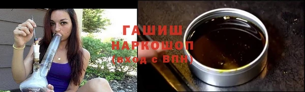 трава Лабытнанги