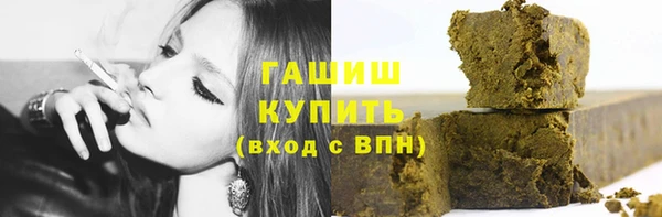 бошки Лагань