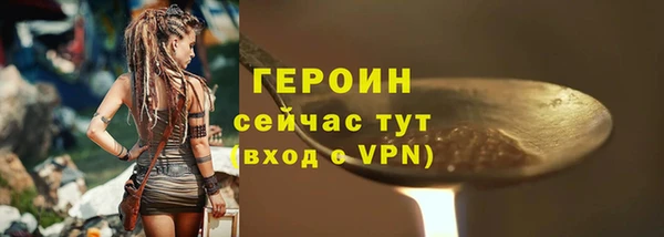 бошки Лагань
