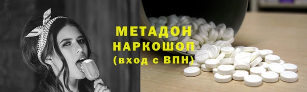 трава Лабытнанги