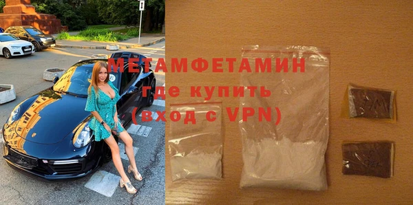 трава Лабытнанги