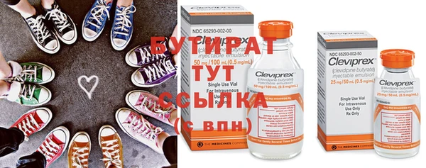 бошки Лагань