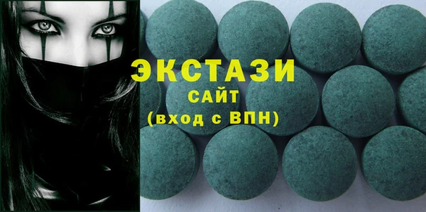 трава Лабытнанги