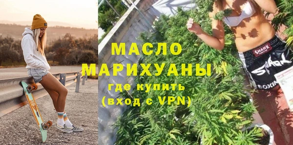 дмт Куйбышев
