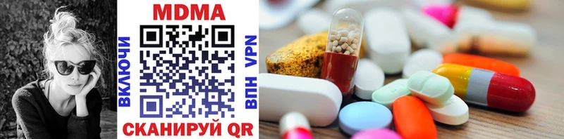 MDMA crystal  MEGA ссылка  Можайск  магазин продажи наркотиков 