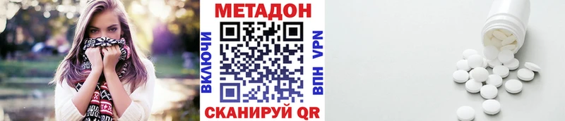даркнет сайт  Можайск  Метадон кристалл 