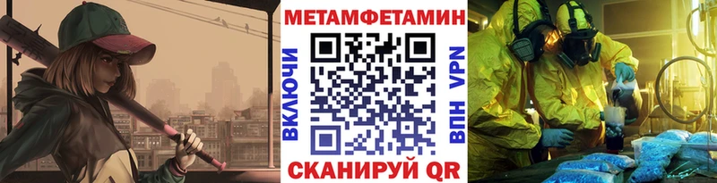 МЕТАМФЕТАМИН пудра  omg   Можайск 