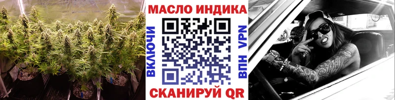Дистиллят ТГК гашишное масло  Можайск 