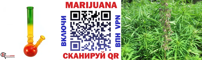 продажа наркотиков  Можайск  Бошки Шишки VHQ 